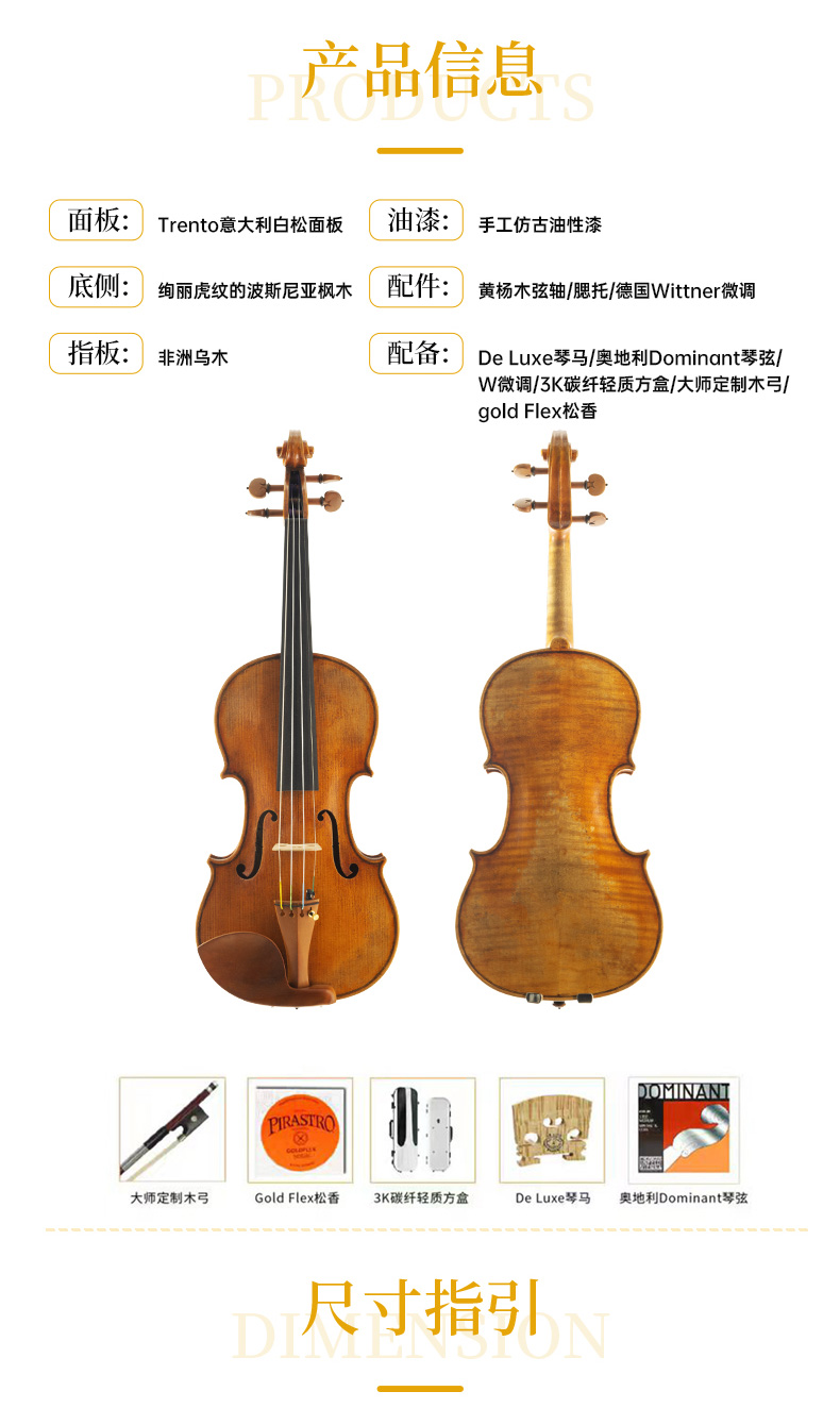 MG003详情页_08.jpg