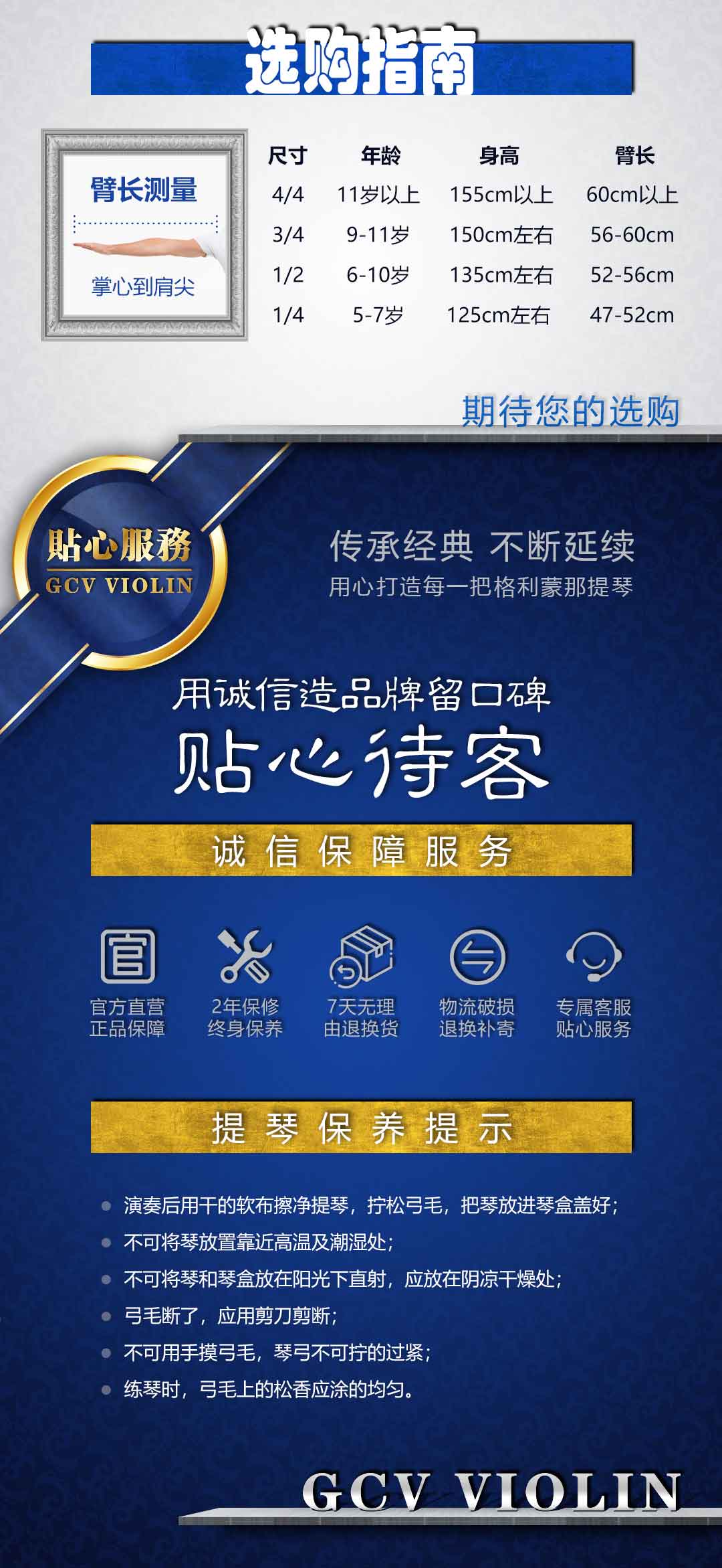 详情_学院考级SV200_08.jpg