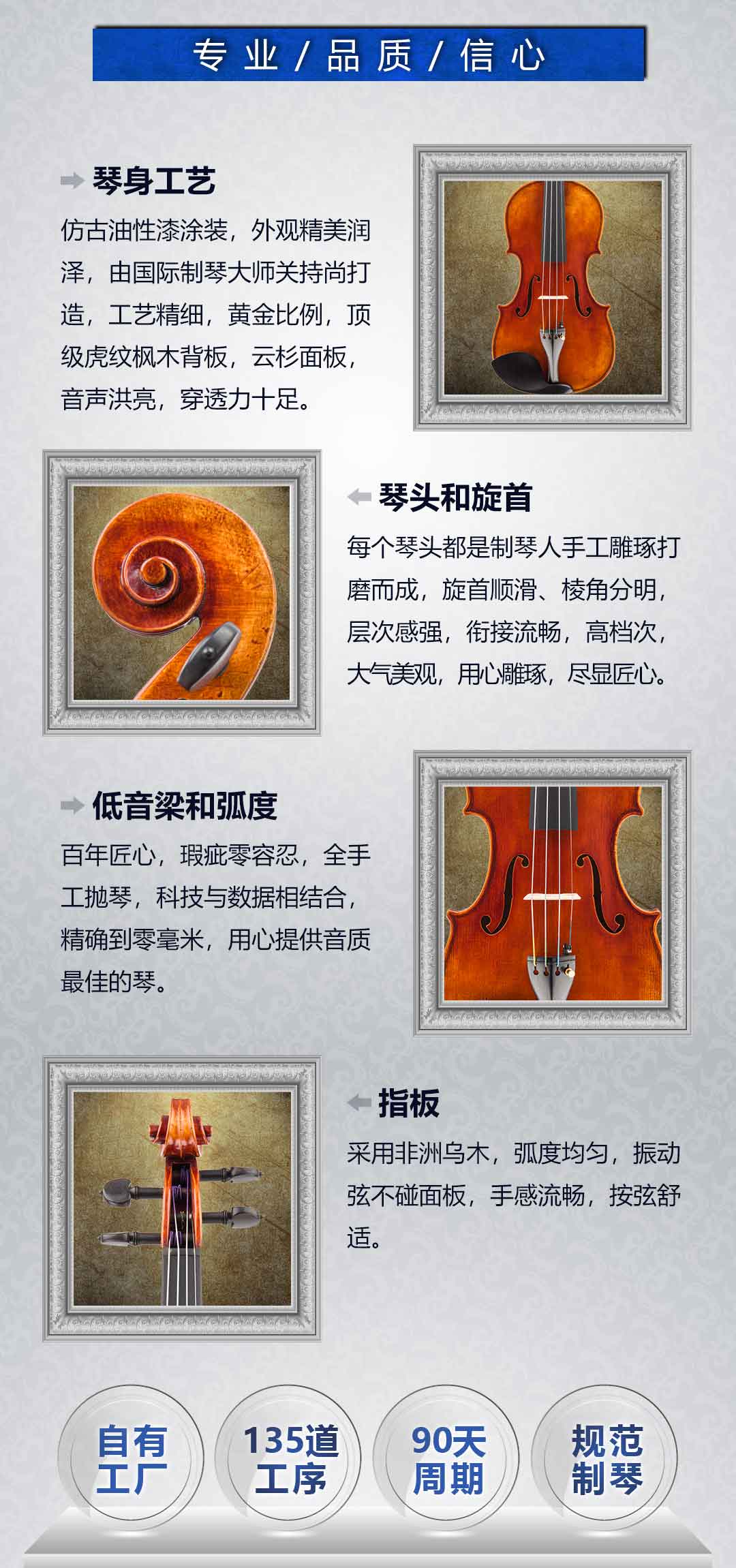 详情_乐团演奏SV680+681_06.jpg