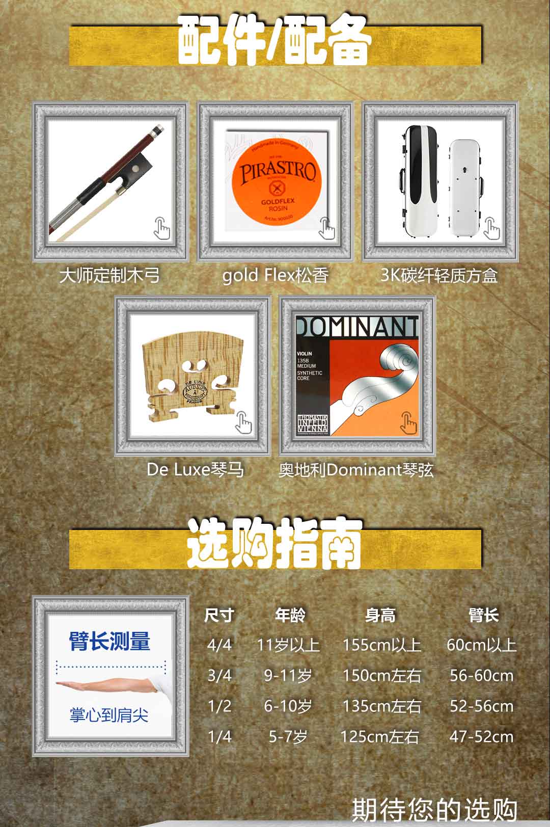 详情_复刻定制POGGI_11.jpg