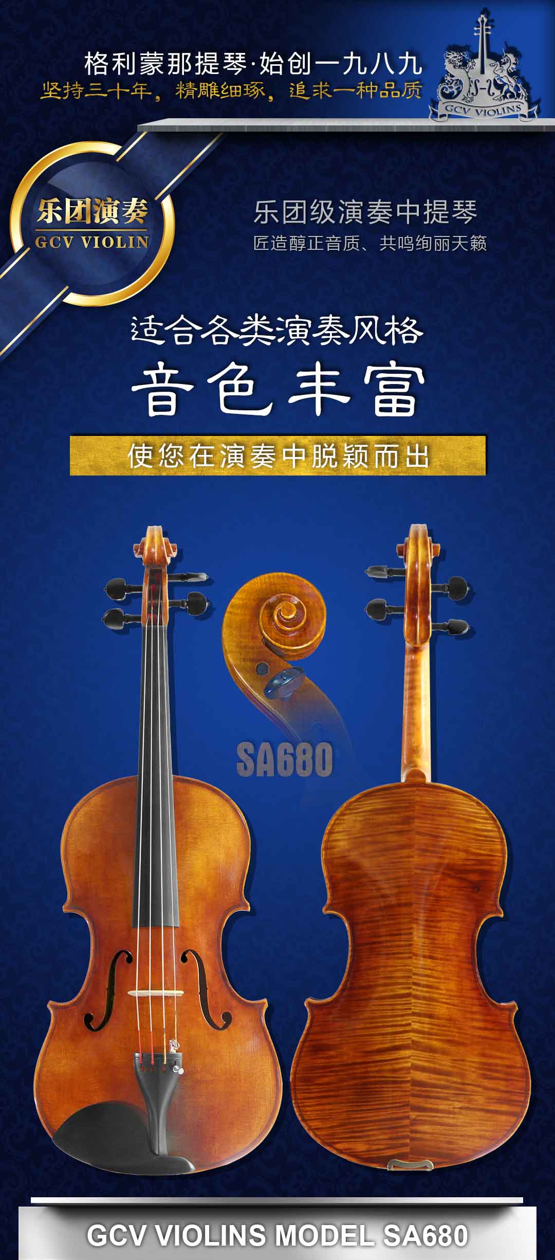 680详情页_01.jpg