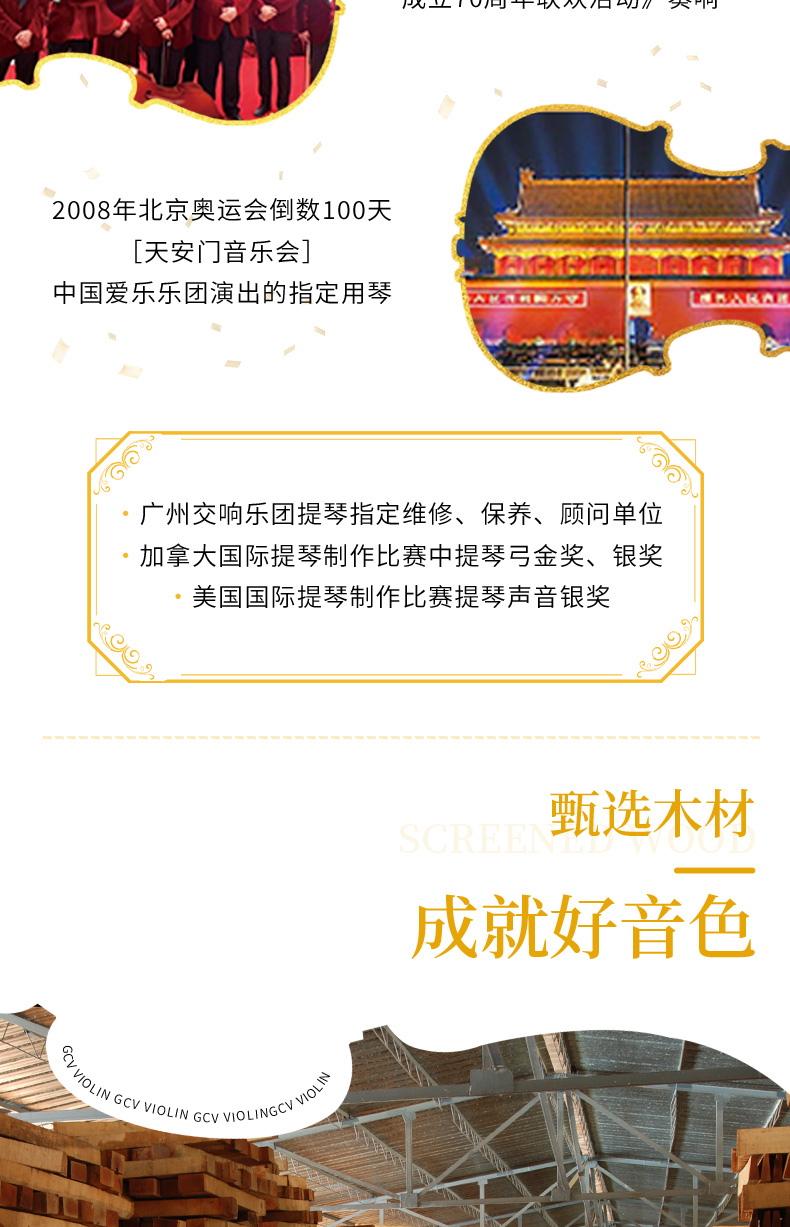MG004详情页_04.jpg