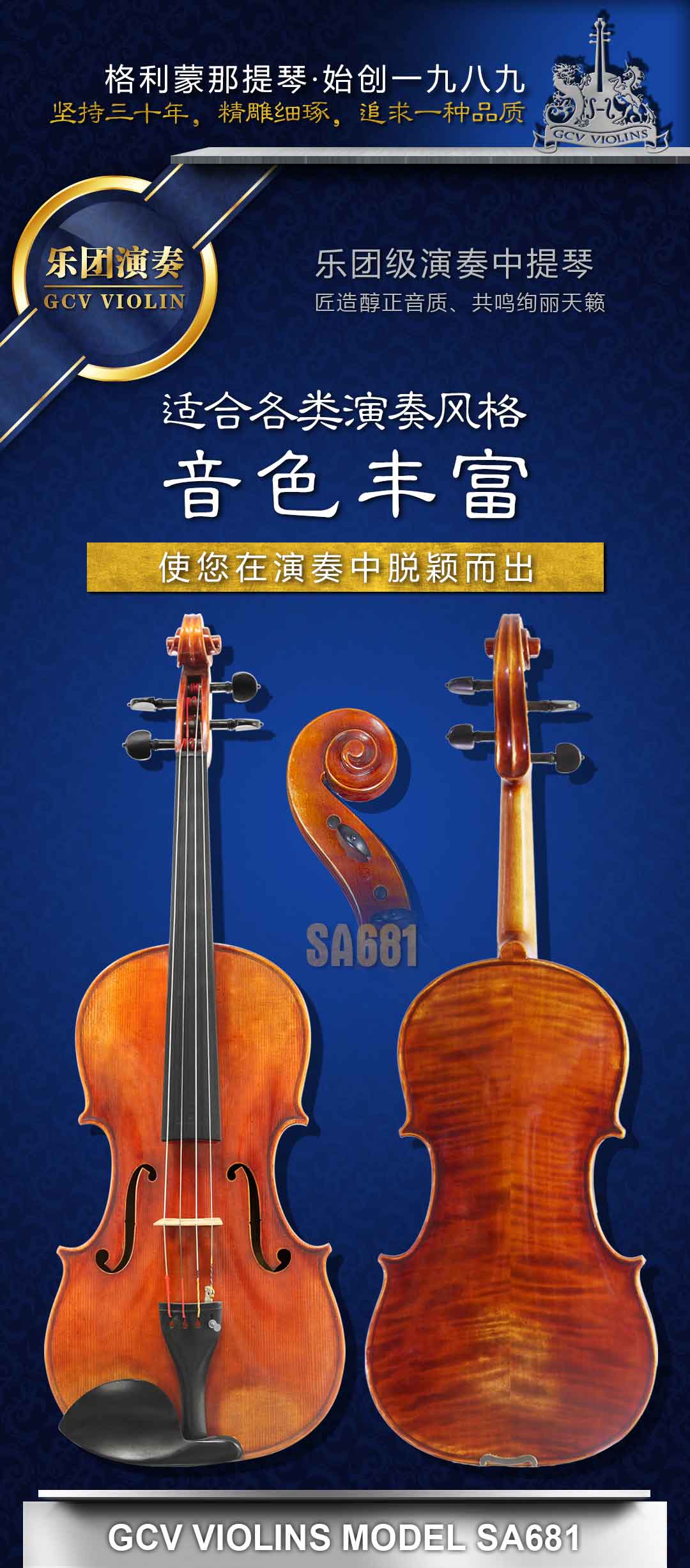 681详情页--副本_01.jpg