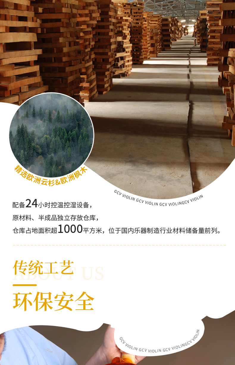 MG006详情页_05.jpg