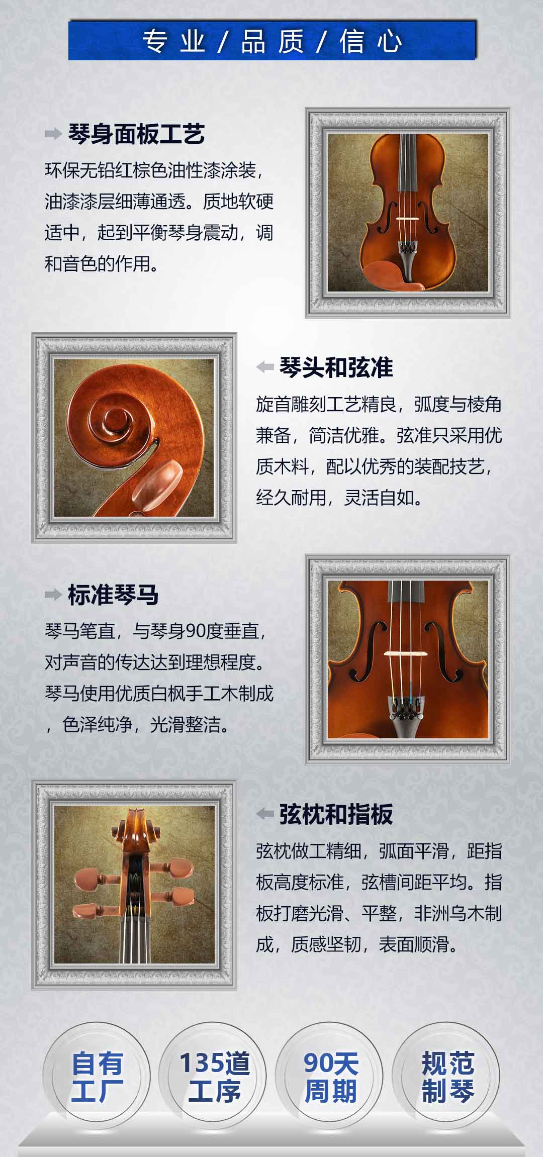 详情_学院考级SV210_05.jpg