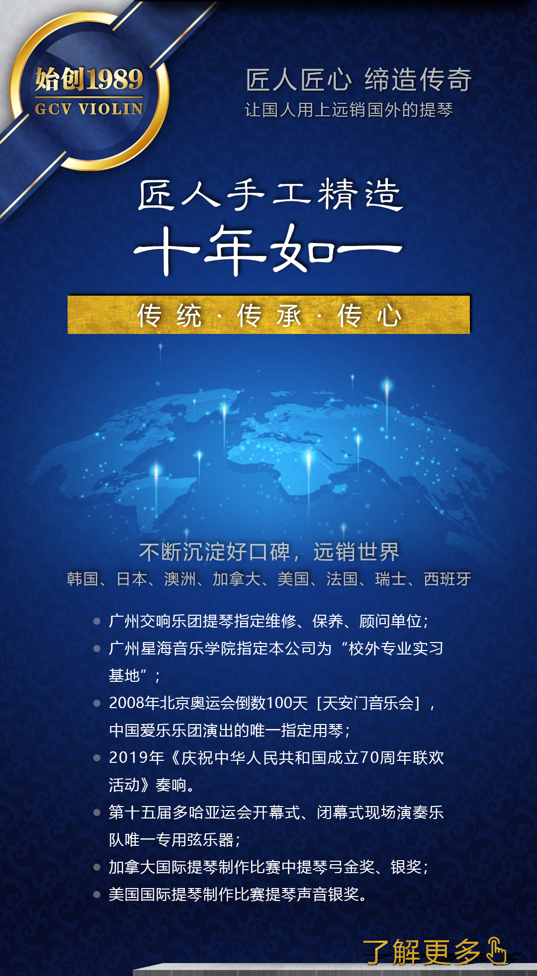 详情_经典仿古SV890,891,892_04.jpg