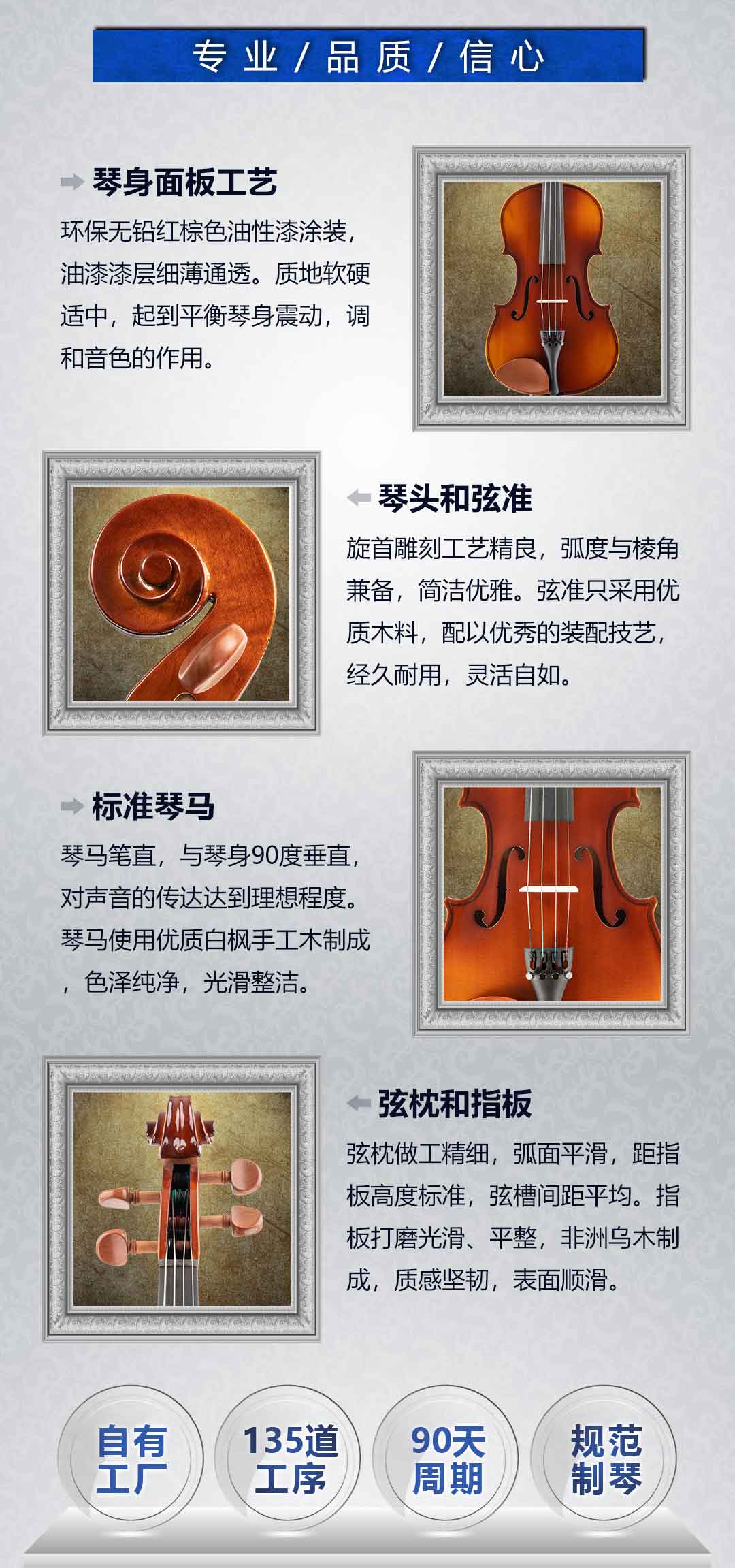 详情_学院考级SA200_05.jpg