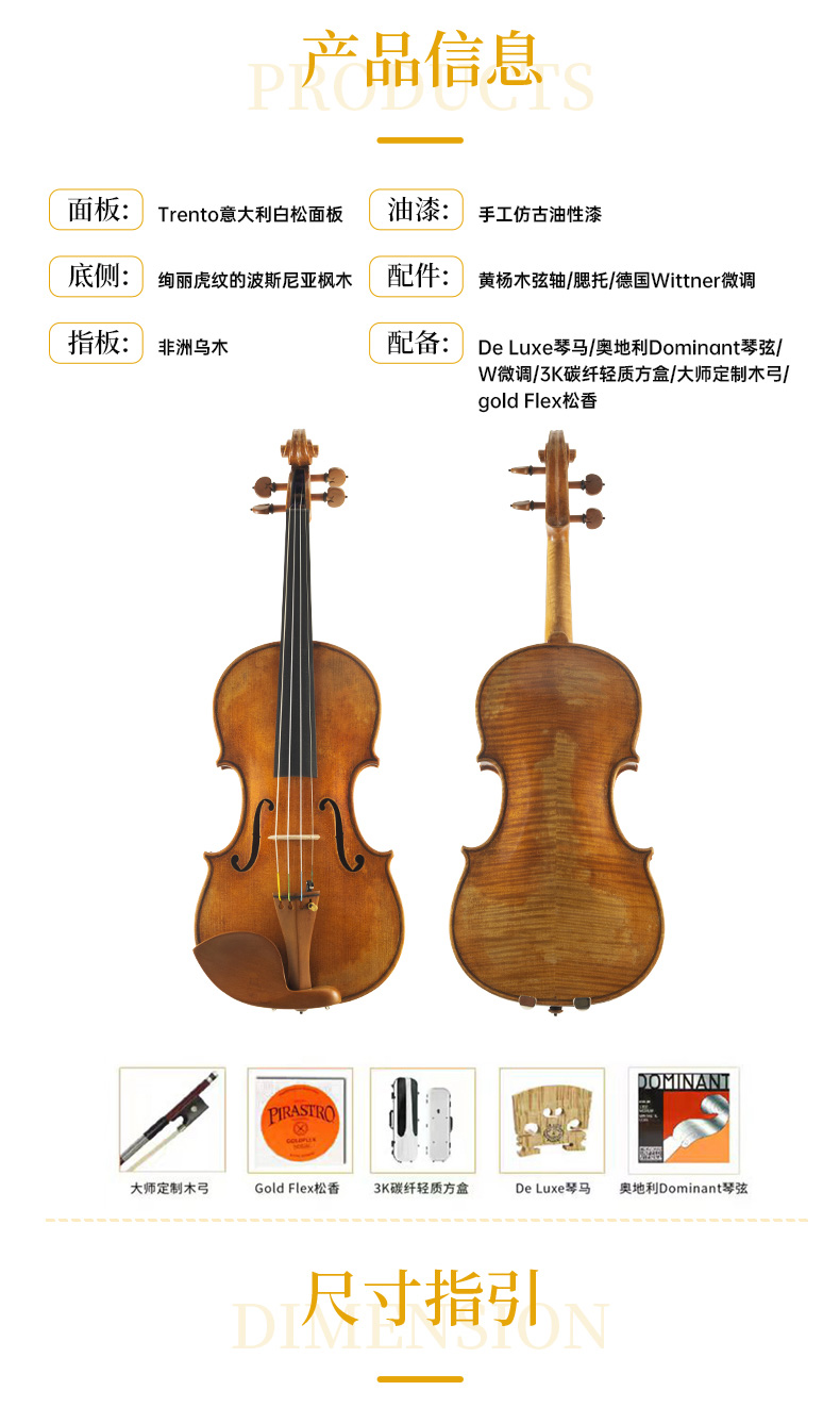 MG005详情页_08.jpg