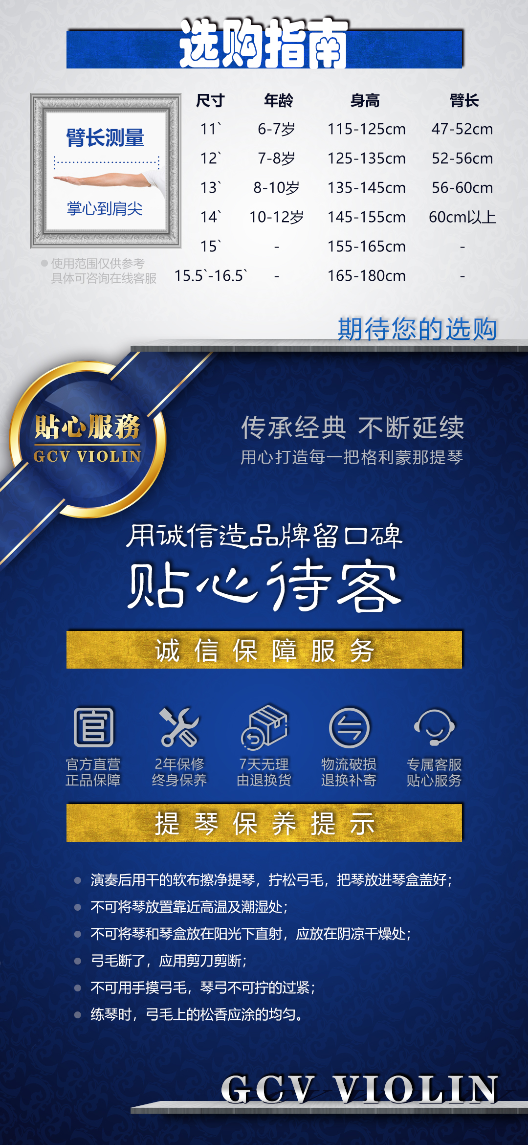 详情_学院考级SA200_08.jpg