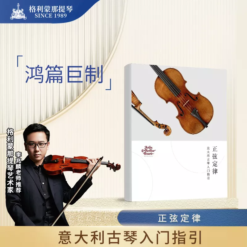 正弦定律